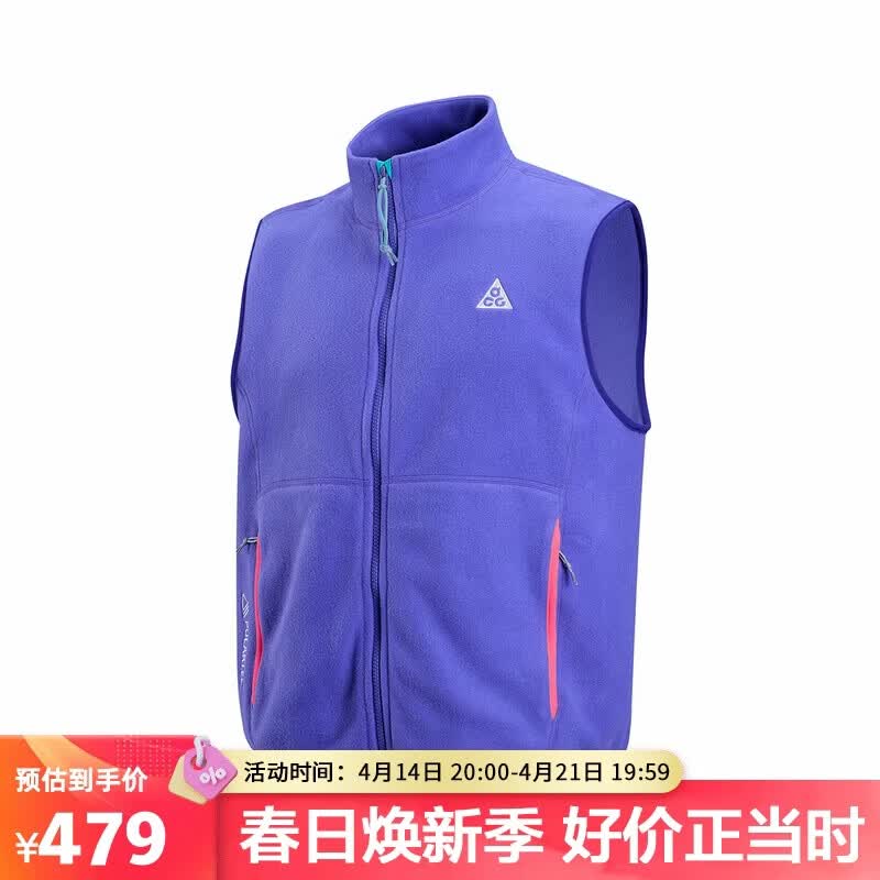 Мужская флисовая жилетка Nike с воротником-стойкой XL