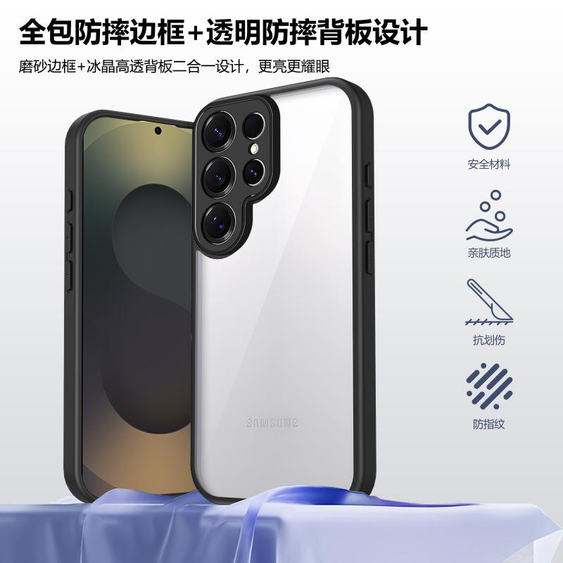 Samsung S11Ultra mobile phone case A11 A11 matte A11 transparent A11 anti-drop S11FE protective case S26 чёрный