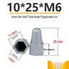Hexagonal Nut Bolt Protective Plastic Decorative Cap Sleeve