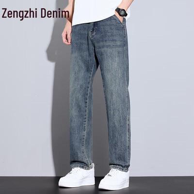 Nohavice a sukne – Džíny