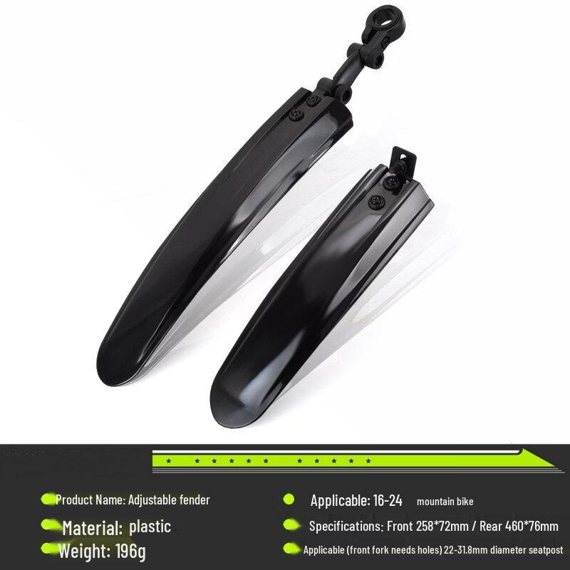 Комплект велосипедных крыльев Lishi