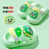 Soft-soled Non-slip Cartoon Dinosaur Clogs for Summer, Boys' and Girls' Children's Slippers, Sandals for Kids and Toddlers