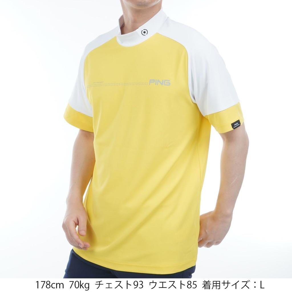 Ping Apparel Men's Short Sleeve High Neck Shirt (Moisture-Wicking, Quick-Drying, UV Protection) / Golf Undershirt / 621-5167303 060_Yellow, Size S