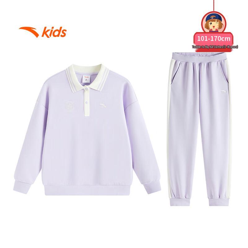 Anta Girls' Knit Sportswear Set A62537716