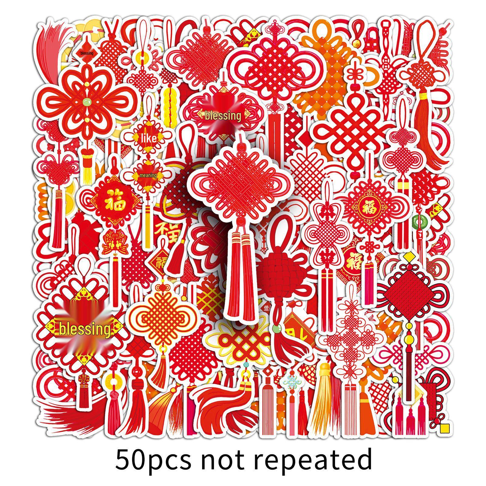 50 Наклеек с китайскими узлами - Праздничный Красный Мультяшный Стиль Весеннего Фестиваля, Водонепроницаемые, Благоприятные, Новый Год, Китайский Стиль