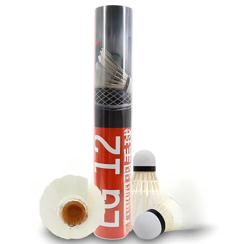 XMSJ EG12 Badminton Shuttlecocks 12-Pack
