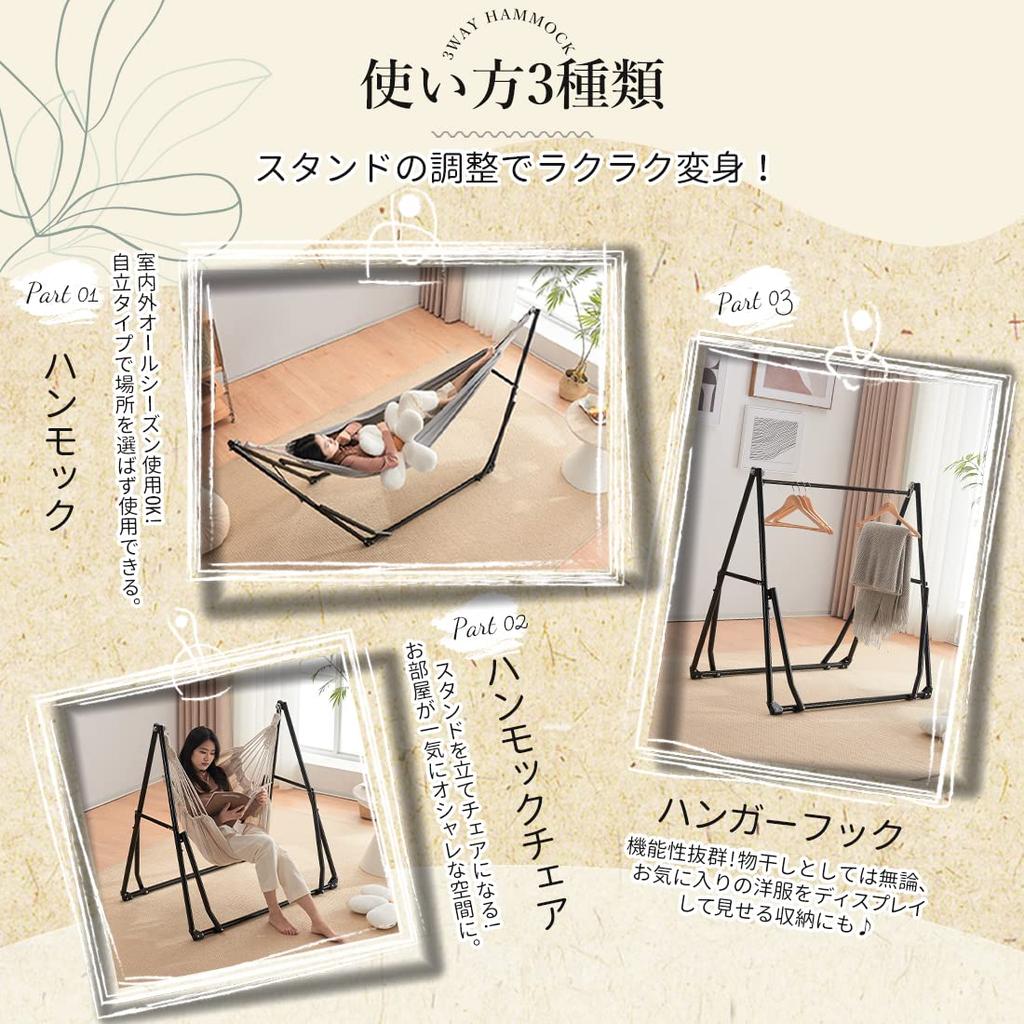 PEFEK Comes with Storage Easy To Load Capacity Height Hammock Chair Hammock White Hammock, Freestanding, Bag, 3-Way, Foldable, Assemble, 200kg,