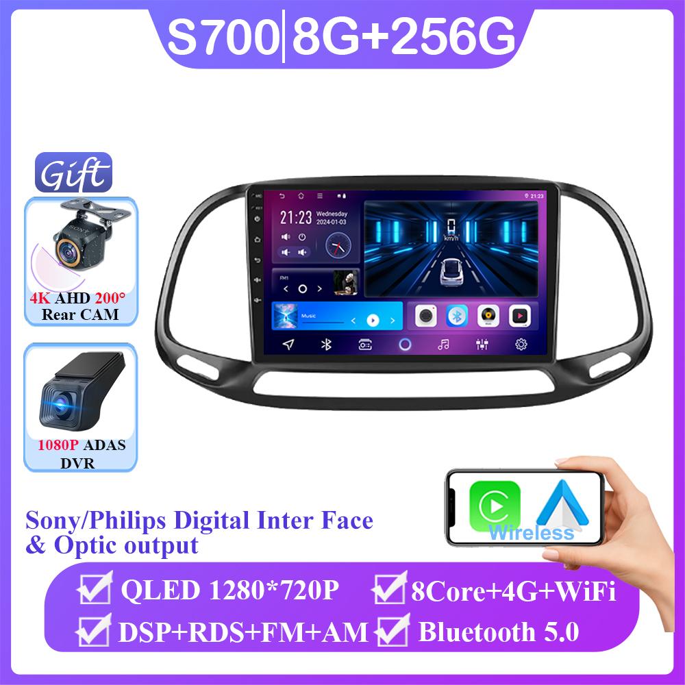 Wireless Carplay For Fiat Doblo 2015 - 2020 Android 14 Auto Radio Stereo Navigation Multimedia No 2din DVD High-performance QLED