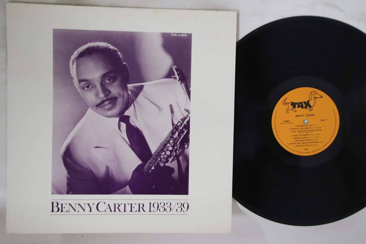 

LP Record BENNY CARTER - Benny Carter 1933 39 M8031 TAX Sweden Jazz Used