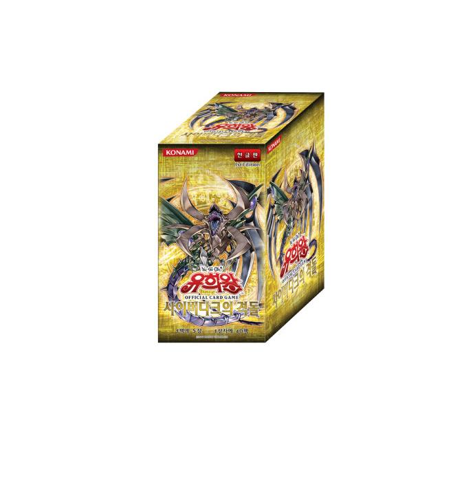 

YUGIOH Booster Cyber ​​Dark Impact Корейская версия 1 КОРОБКА (КРИС-КР)