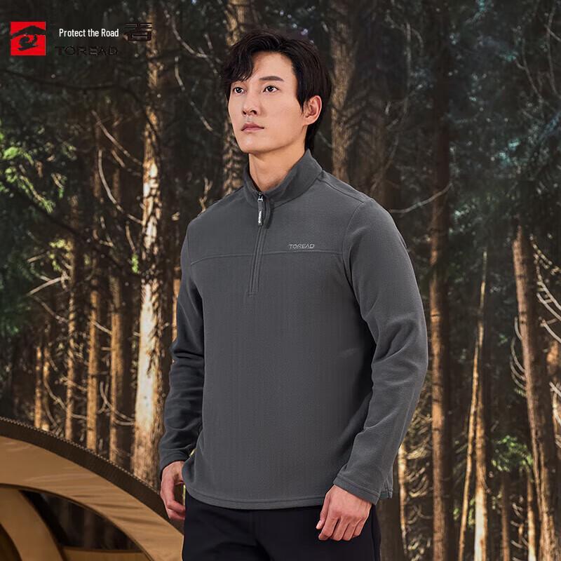 TOREAD Men's Ultralight Stand-Collar Fleece Jacket