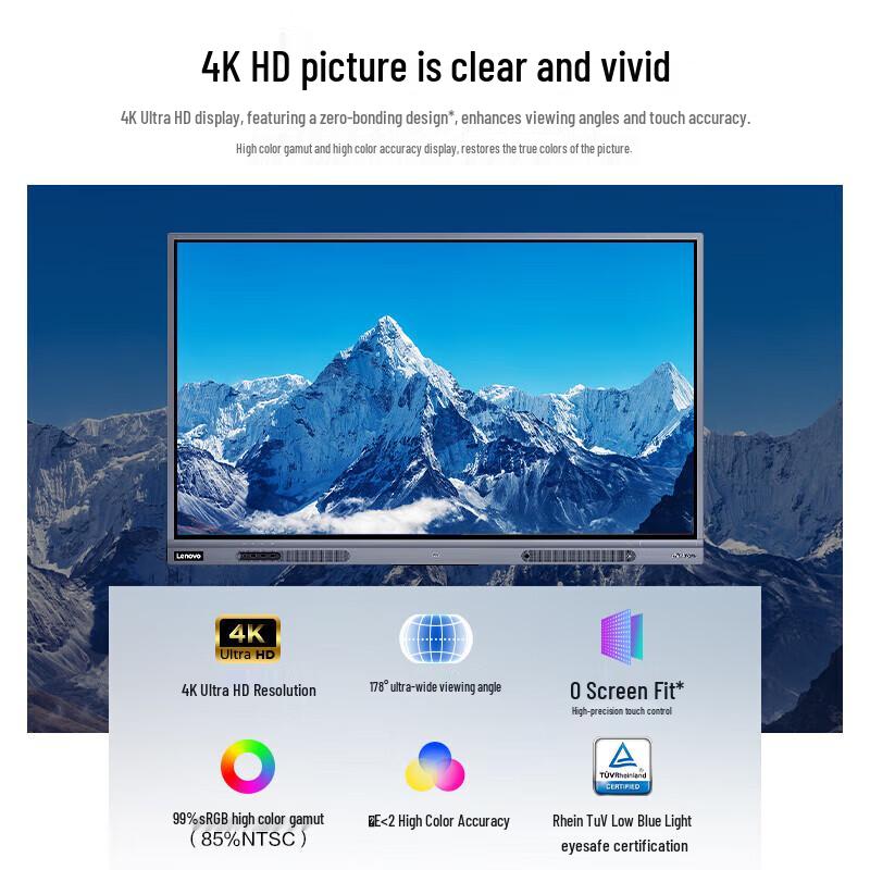 Lenovo Smart Meeting Whiteboard (CN version)