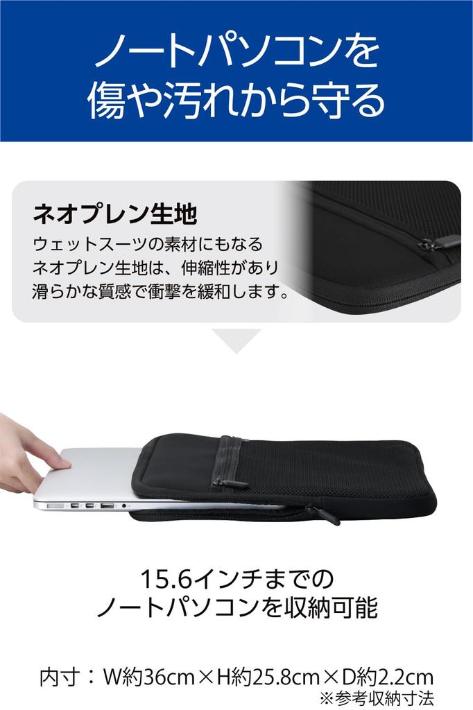 ELECOM Neoprene Laptop Case with Zipper Pocket for 15.6-inch PCs, Black, BM-IBPTNP15BK