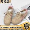 Dexun shoes women's 2025 new popular summer thin versatile breathable soft sole light casual sports Forrest Gump shoes