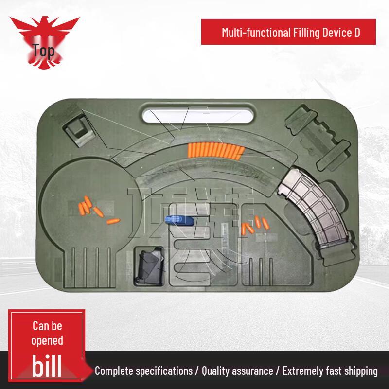 Dingpai 2025 Multi-function Quick Loader