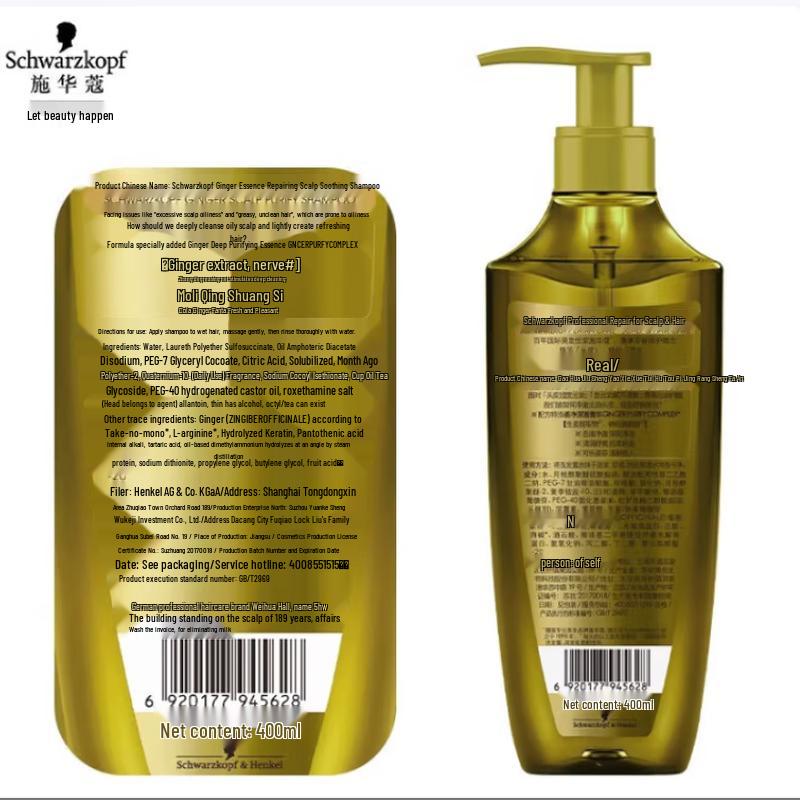 Schwarzkopf Ginger Essence Clarifying Shampoo 600ml