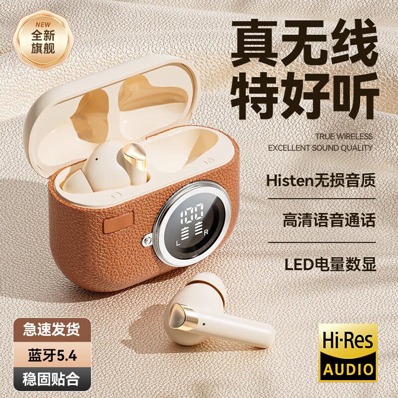 

AGEFIT M88 ANC TWS Wireless Gaming Earbuds