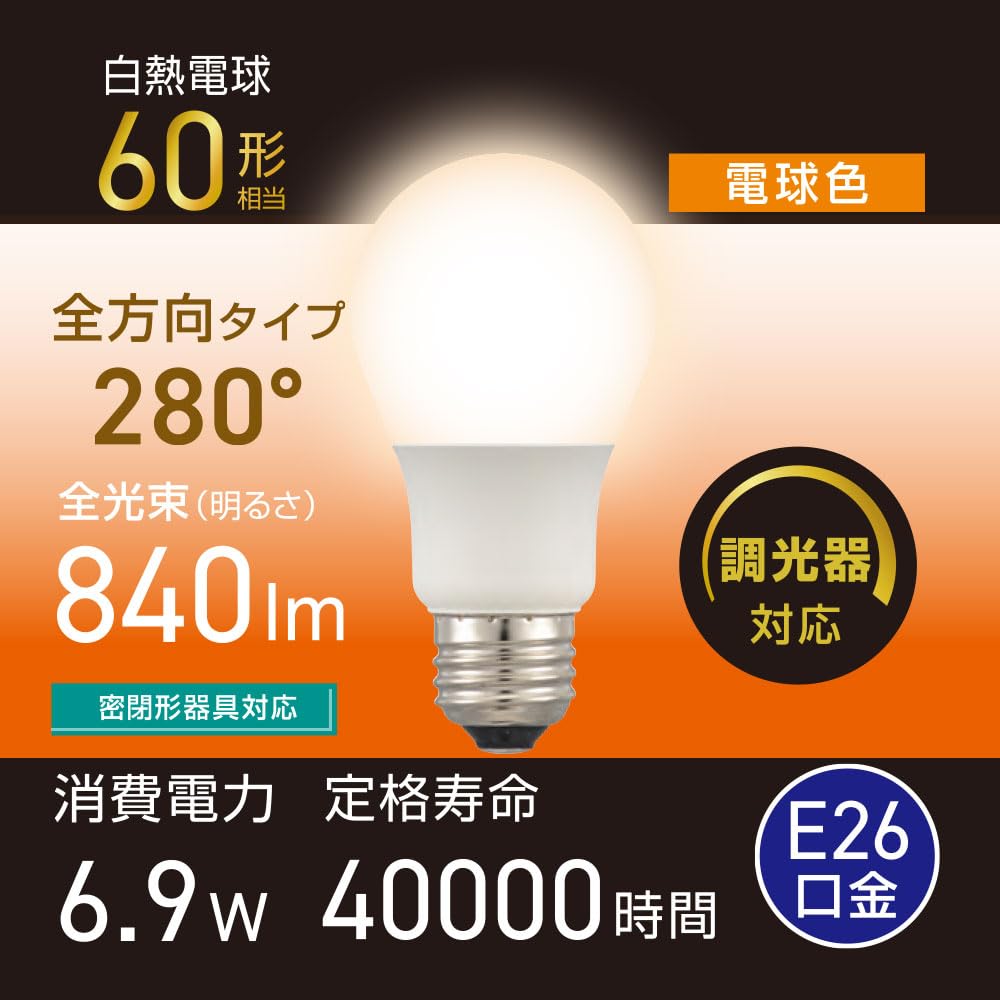 OHM LED Light Bulb, E26 Base, 60W Equivalent, Dimmable, Warm White OHM Electric LDA7L-GD AG5 06-5486