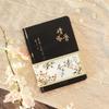 Creative Colorful Page Notebook Chinese Style Hardcover Diary Books Weekly Planner Handbook 32K Color Inside Page Notebook