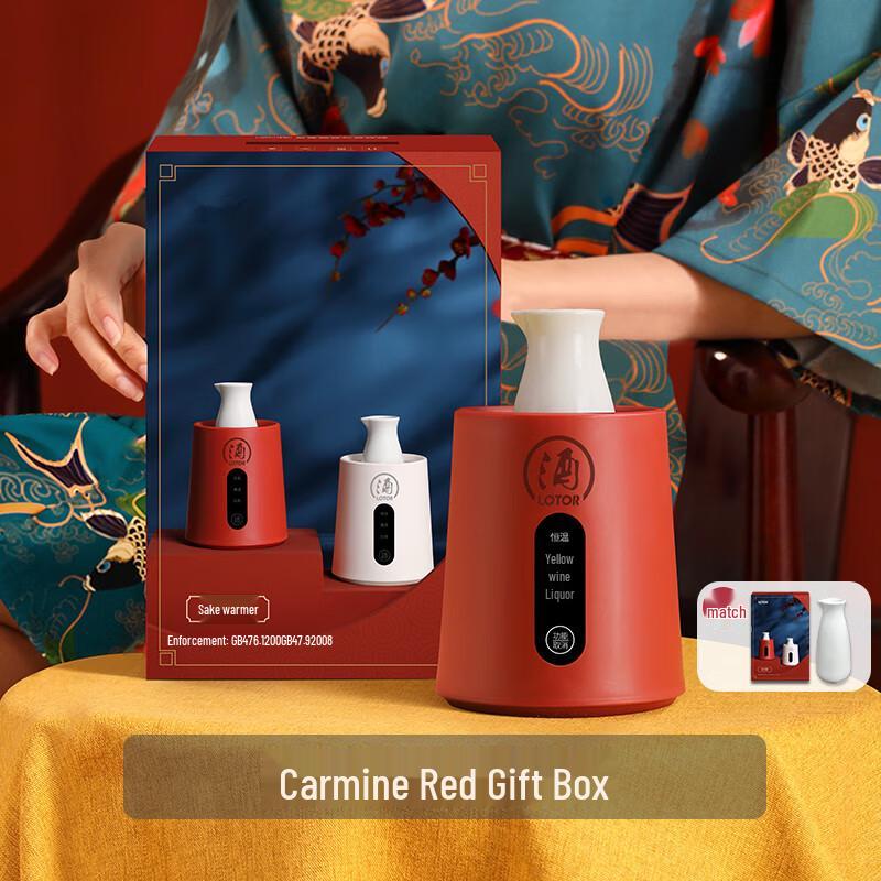 Умный новый китайский стиль подогреватель для вина
