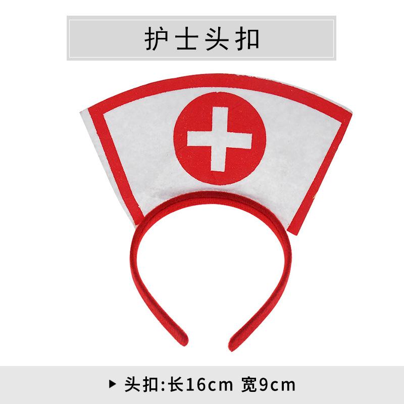 

Кино и телевидение фестиваль призраков фестиваль медсестер реквизит доктор медсестра огромный шприц реквизит шприц стетоскоп бар танец No specification