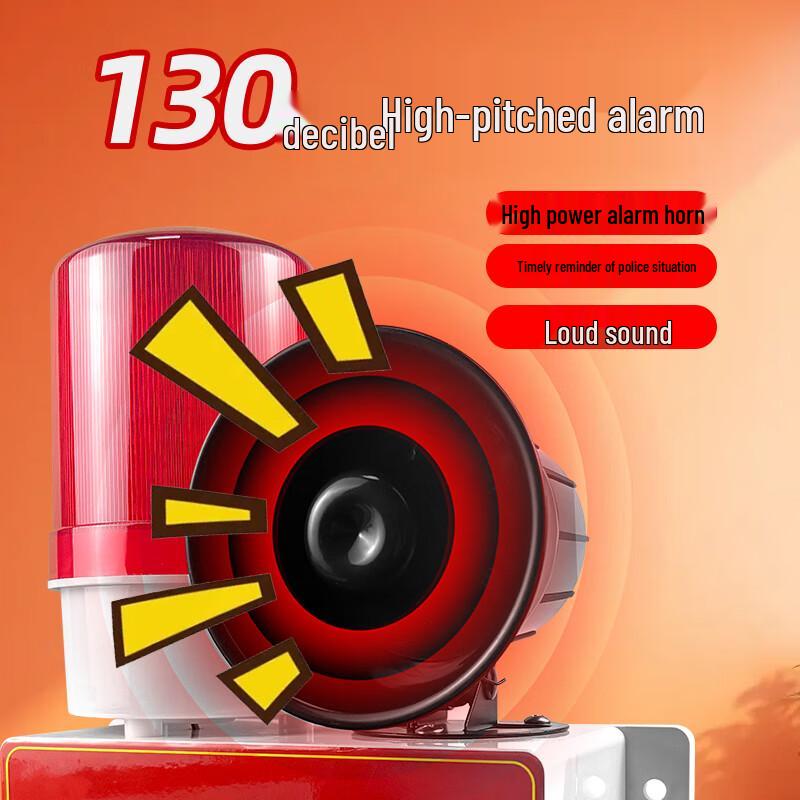 Industrial Emergency Voice & Light Alarm