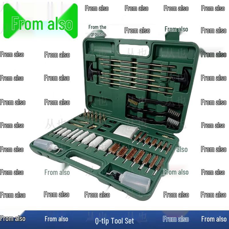 Universal Portable Gun Cleaning Kit 1 Set