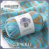 100g Anti-pilling Ring Spun 100% Acrylic Variegated Fancy Yarn for Knitting Crochet Embroidery Weaving Sewing DIY Scarf