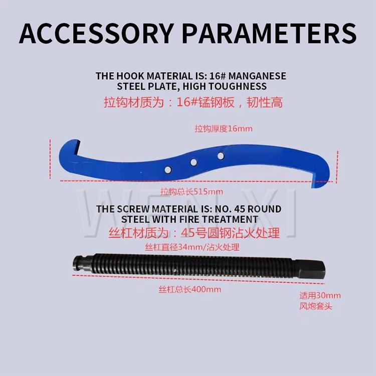 Five-claw Multi-functional Puller, Front Wheel and Rear Wheel Puller, Internal and External Steel Ring Puller, Front Wheel and
