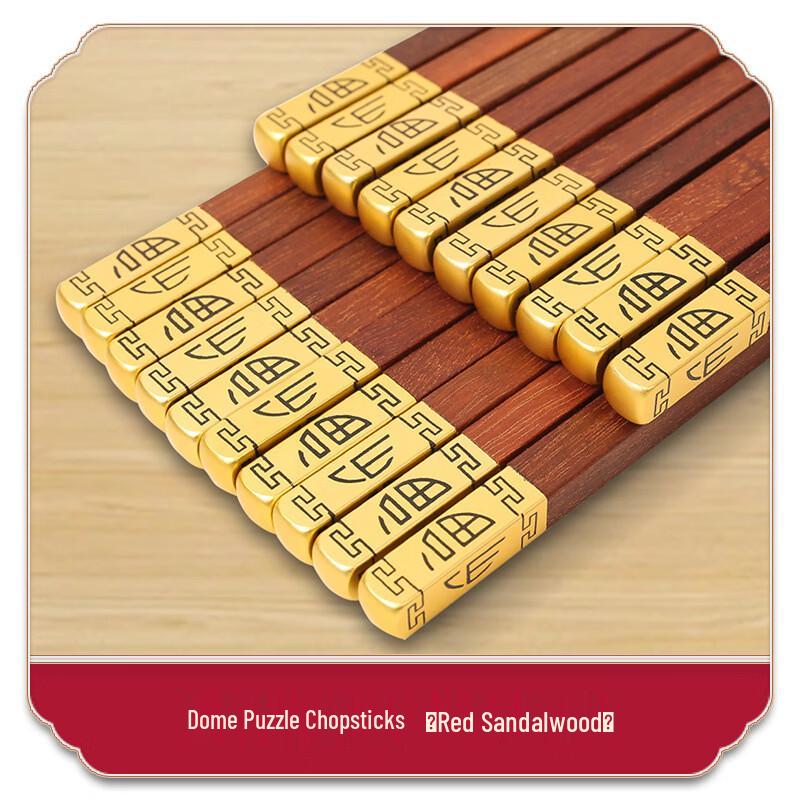 

Ru Han Lucky Wooden Chopsticks