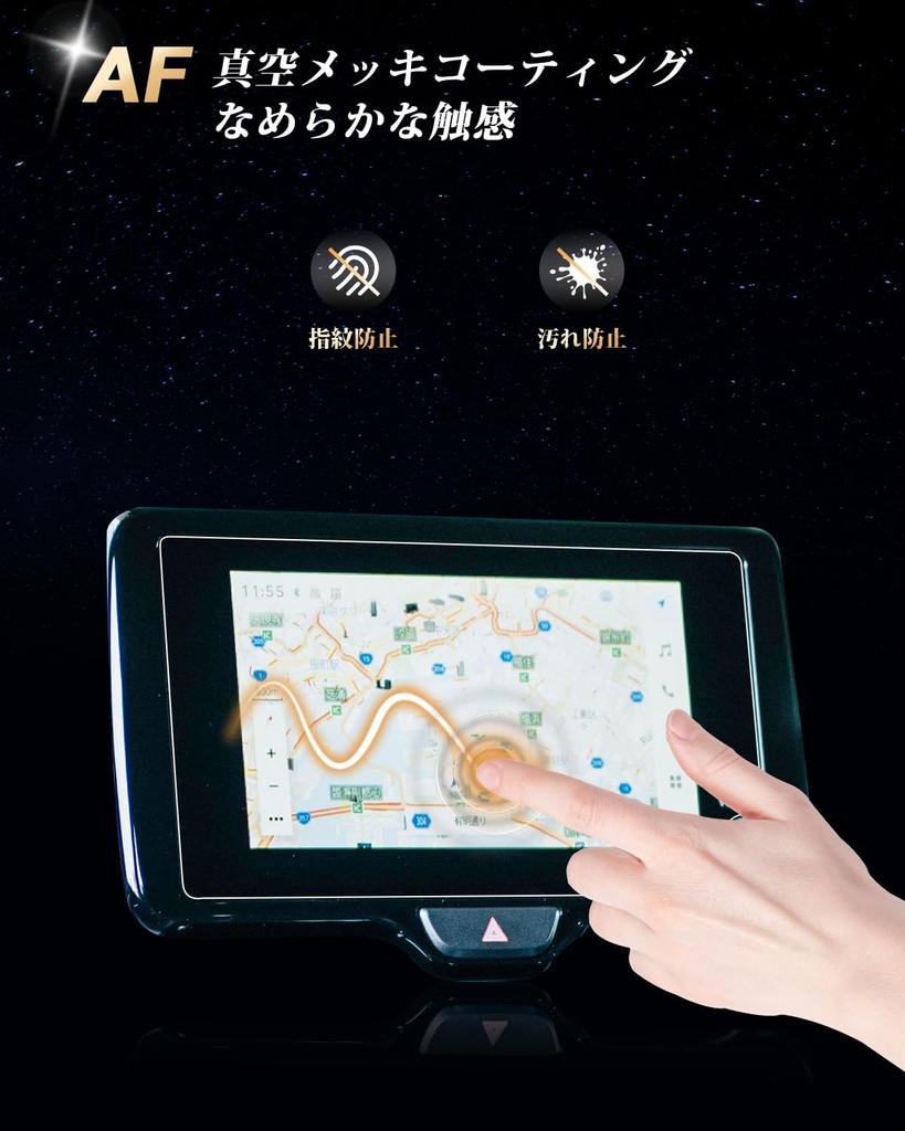 ECOZEN Improved Cross Car Navigation System Protective Will Not Break Even When PET Exclusive for Yaris 10 Series and 15 Navigation System Protective