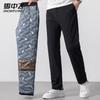 Xuezhongfei Men's Winter Duck Down Straight-Leg Pants