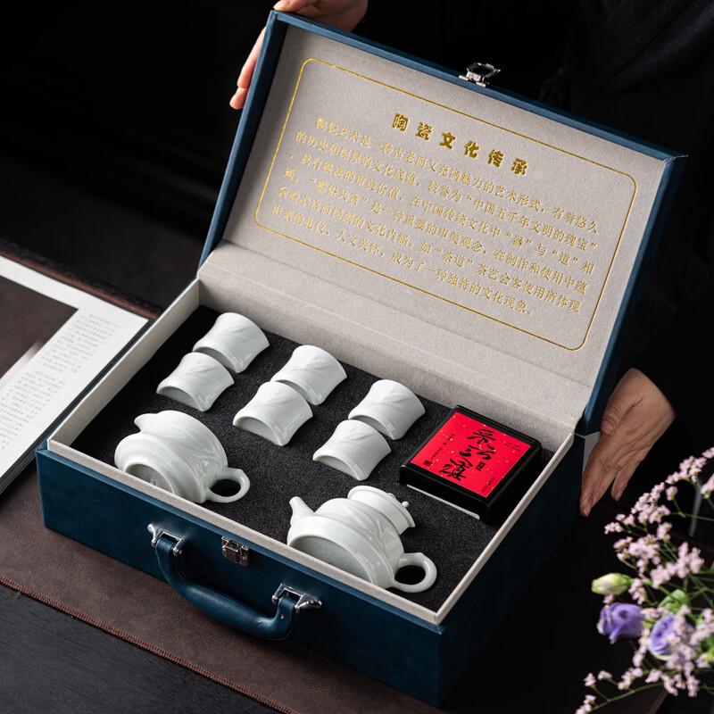 Hongyu Chinese Ceramic Tea Set