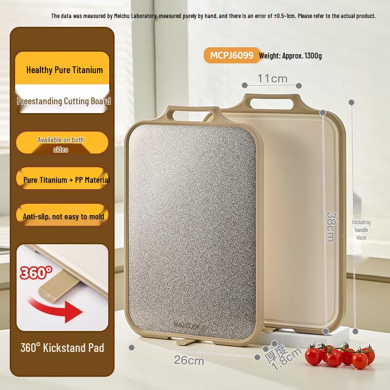 maxcook Pure Titanium Antibacterial Double-Sided Cutting Board
