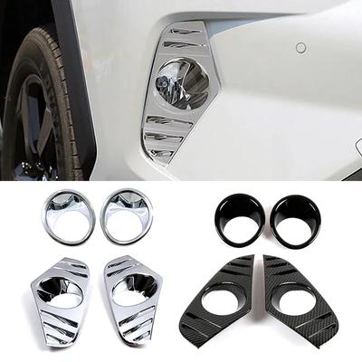 For Toyota Rav 4 Rav4 5 Gen -2025 Accessories Carbon Fiber Color Front Fog Light Cover Chrome Fog Lamp Trim Sticker