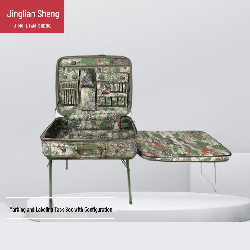 Jingliansheng Portable Field Operations Command Box