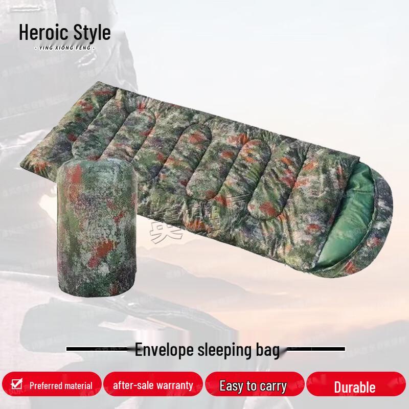 Hero Style Camouflage Camping Sleeping Bag