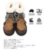 Fashion Boots Blurred Chestnut [Emu Australia]