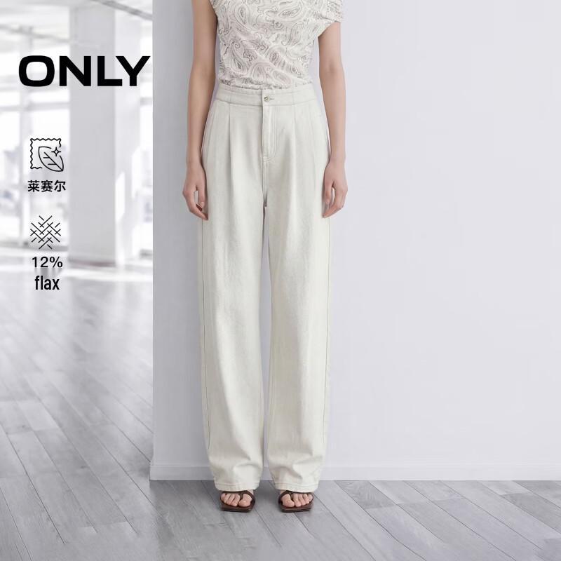 ONLY Women s Summer 2026 High-Waist Wide-Leg Linen Blend Jeans XXL