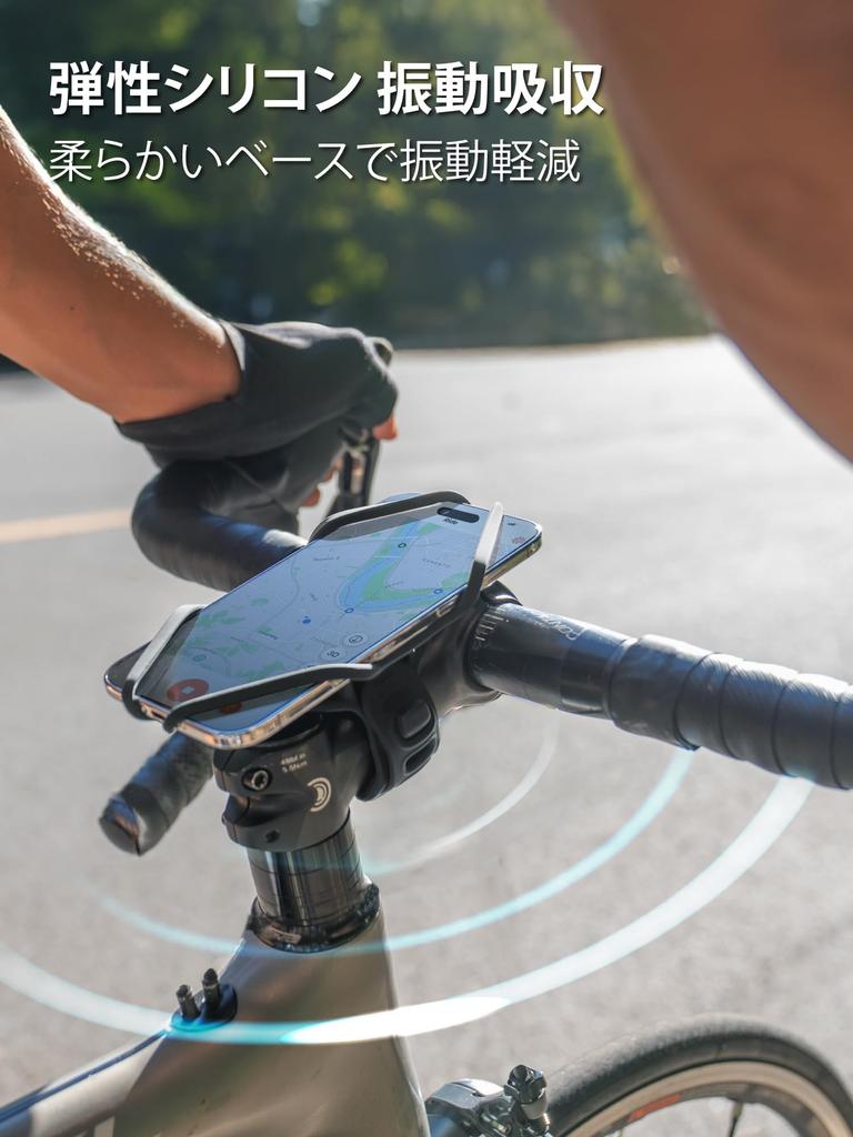 Newly Released BONE Bike Tie 6 Pro Bicycle Smartphone Holder Stand Silicone Smartphone Bicycle Holder for Road Road Smartphone Easy Compatible with