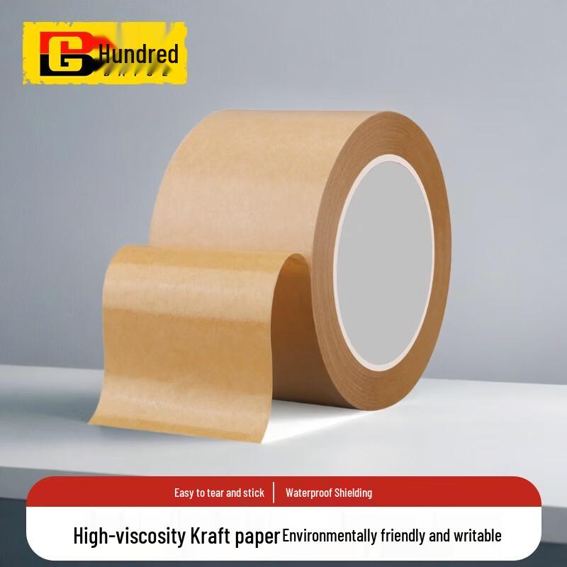 Kraft Paper Packing Tape