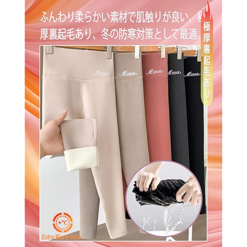 [fourfivesix Haru] Was it warm? pants Fleece-lined pants ladies high waist leggings super thick bottom of pants thermal inner for winter long spats