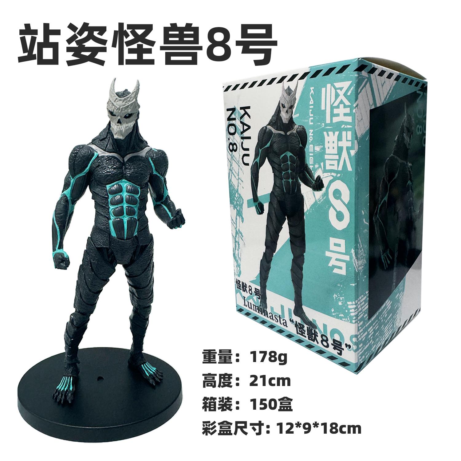 

21 см Аниме kaiju-no8 КАФКА ХИБИНО Фигурка Стенд со спецэффектами Модель для анимации Игрушки Подарки Коллекция Украшения Орнаменты ПВХ With box