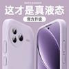 Applicable To Redmi K11 Mobile Phone Case, Liquid Silicone K11pro Protective Case, Xiaomi Redmik11 Anti-drop Soft.