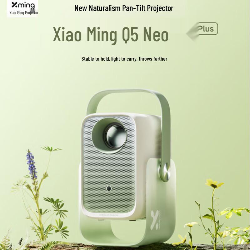 

Xiaoming Q5 Neo Plus 1080P Portable HD Projector (CN version)