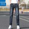 Jeanswest Men's Straight-Leg Stretch Jeans