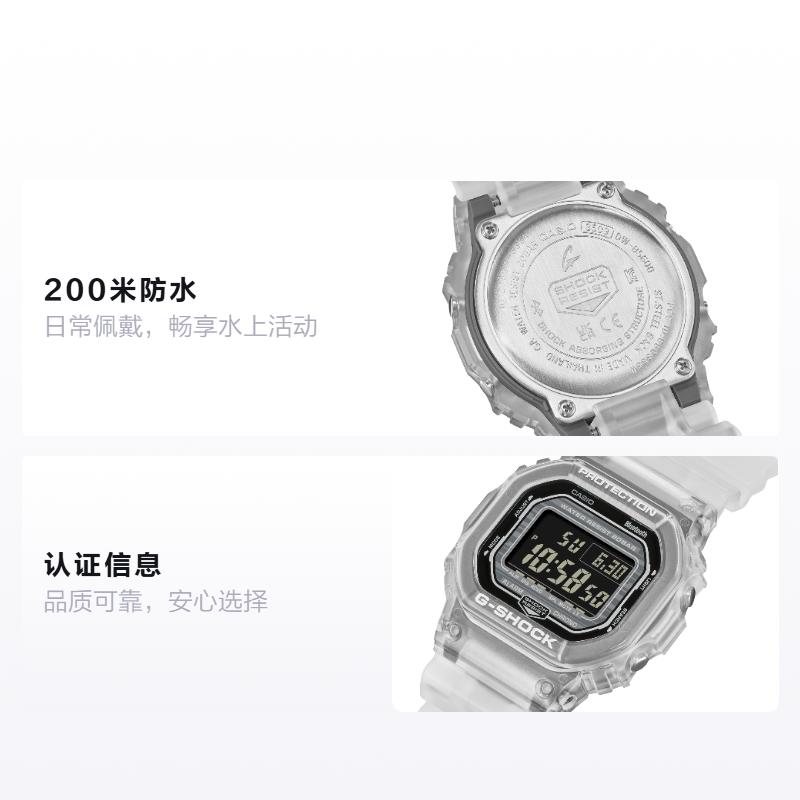 Casio retro classic small square waterproof quartz movement resin strap Japanese and Korean watch men's watch white dial DW-B5600G-7PR
