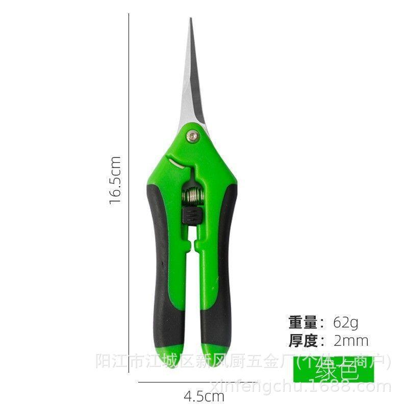 Garden Fruit Picking Shears