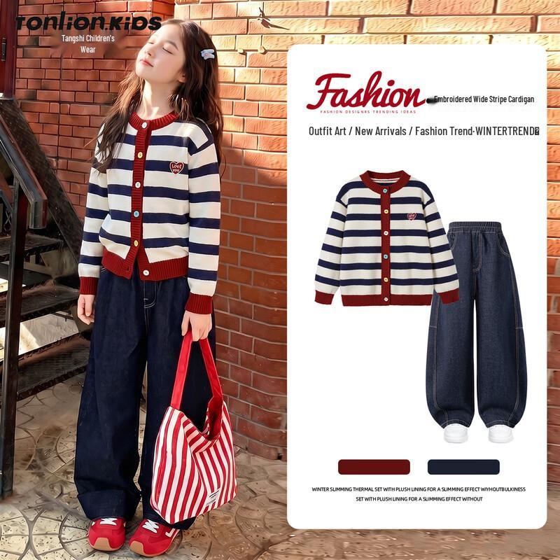 TonLion Girls' Embroidered Cardigan and Jeans Two-Piece Set