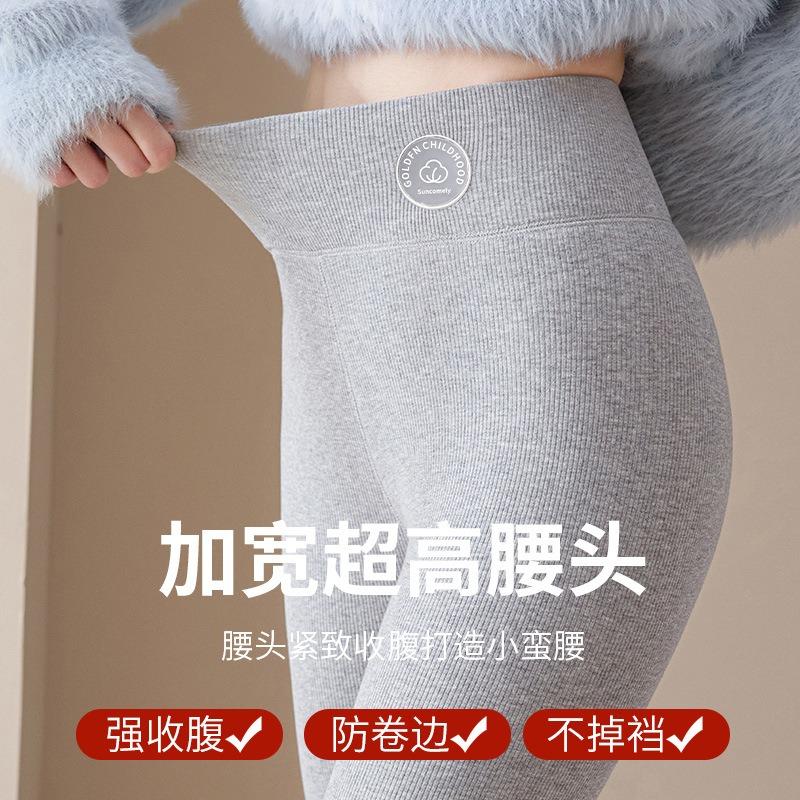 Camel Wool Leggings for Women To Wear In Autumn and Winter, Large Size Long Johns, Piled and Thickened, Warm and Thin Cotton Pants